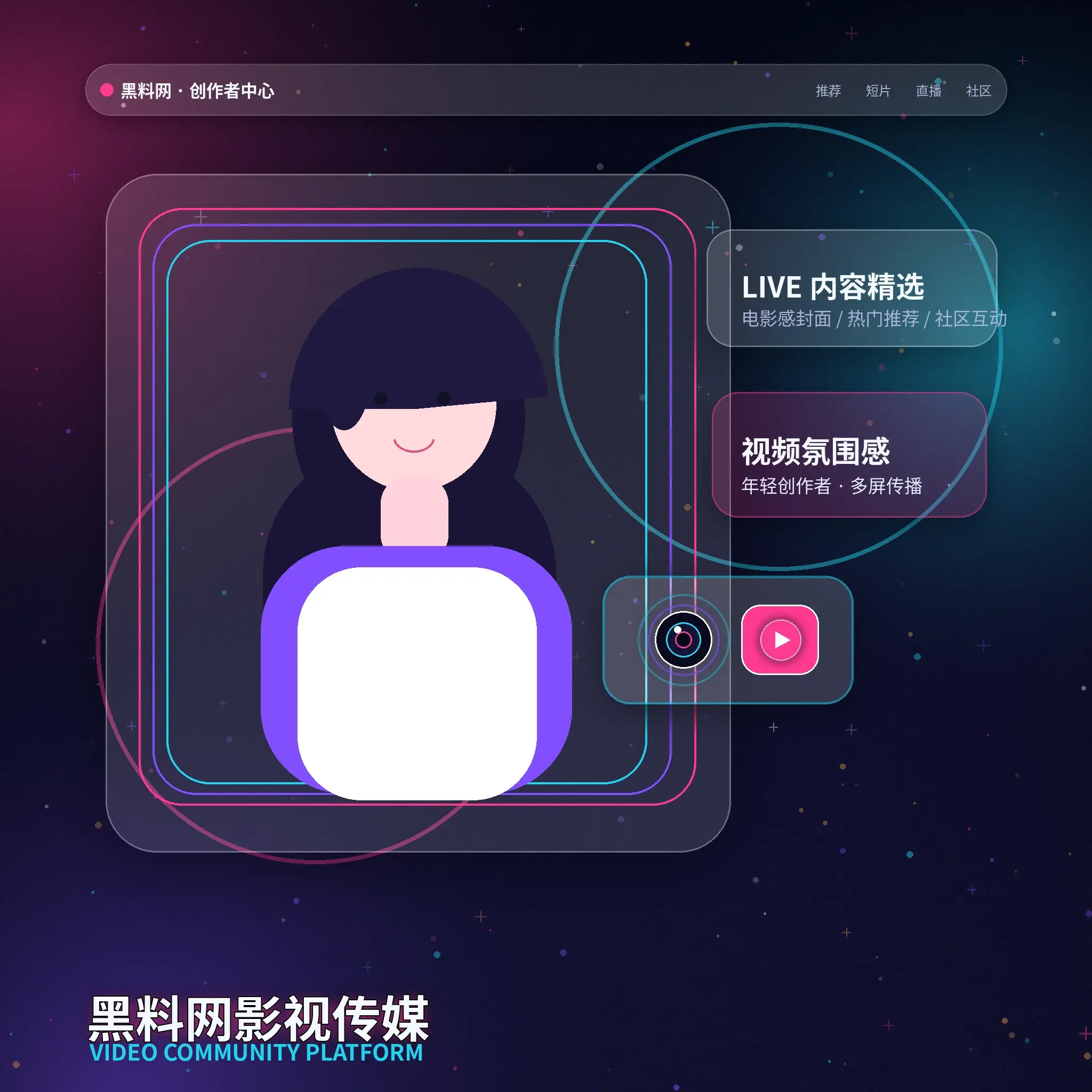 91网账户资料与使用指引
